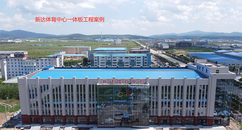 外墙保温装饰一体板