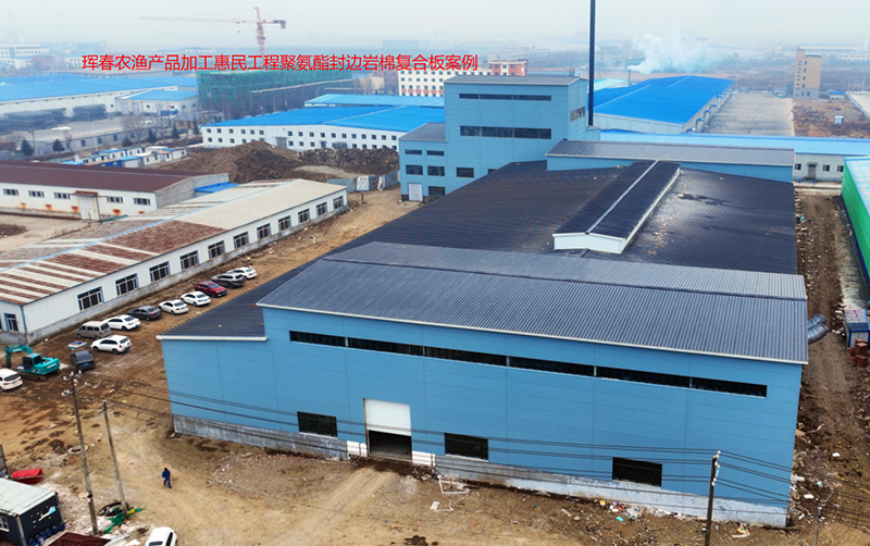 聚氨酯封边岩棉复合板